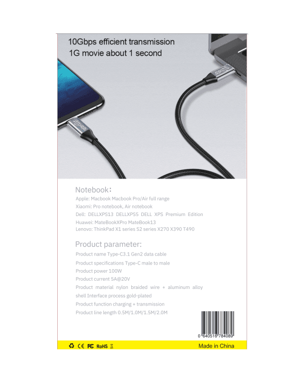 Airplus Câble à gaine tressée USB-C (2m 5A 100w) – Image 3
